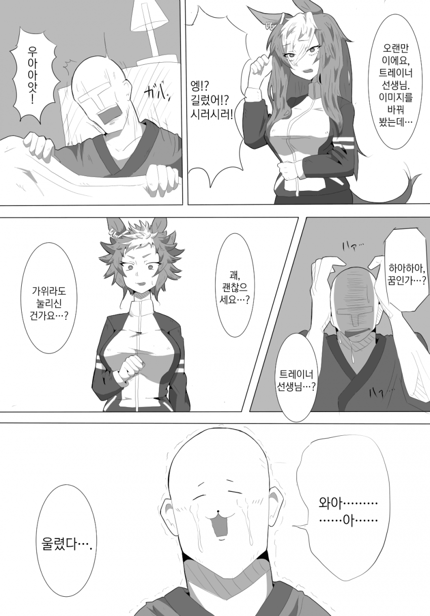 [たこバター] 헤어스타일