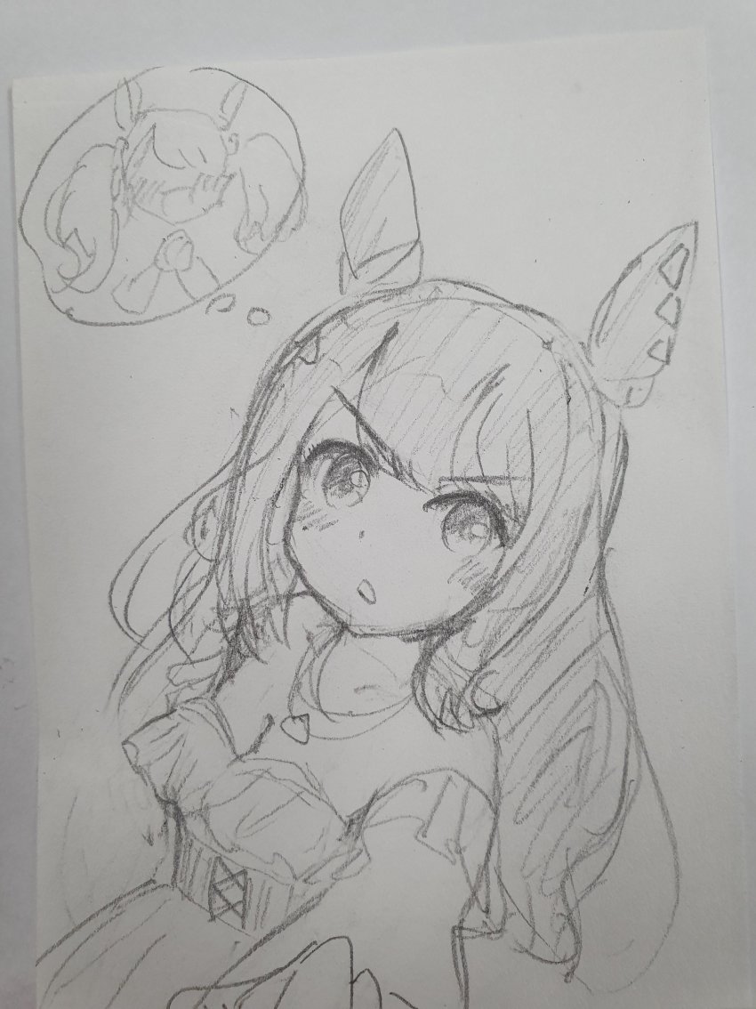 조던: 또...또레나 잠시 갈 곳이 있어.