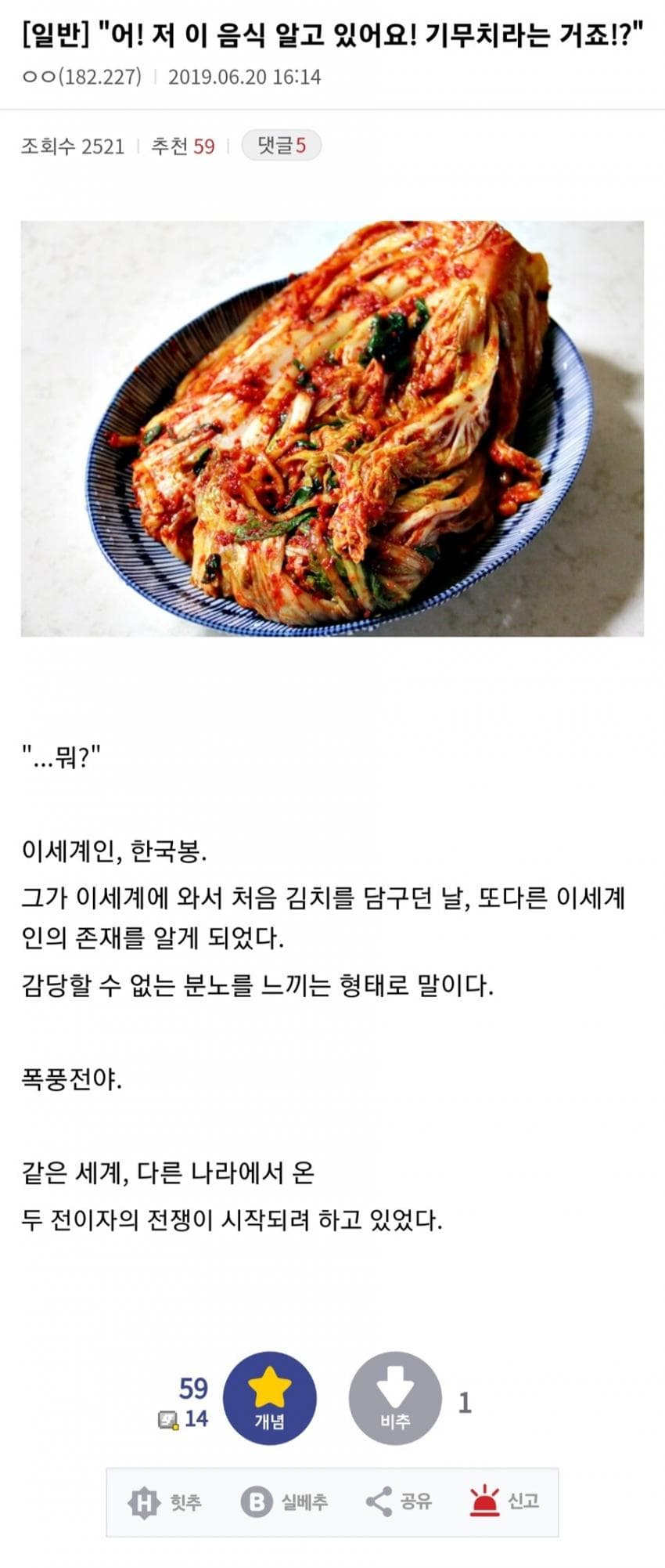 디시 다이스 스레) 시리우스 심볼리의 이세계 성불구☆삼촌 8
