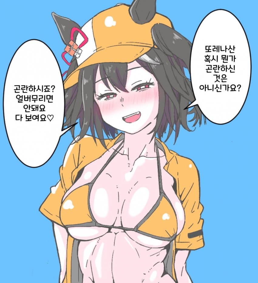 [焼きアップル] 친구한테 납븐것만 배워온 키타쨩