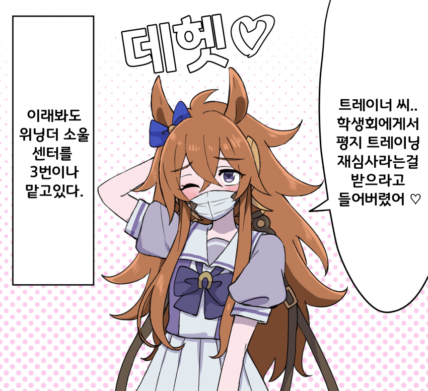[ ゆまゆまあああん]수줍게 고백하는 올붕이