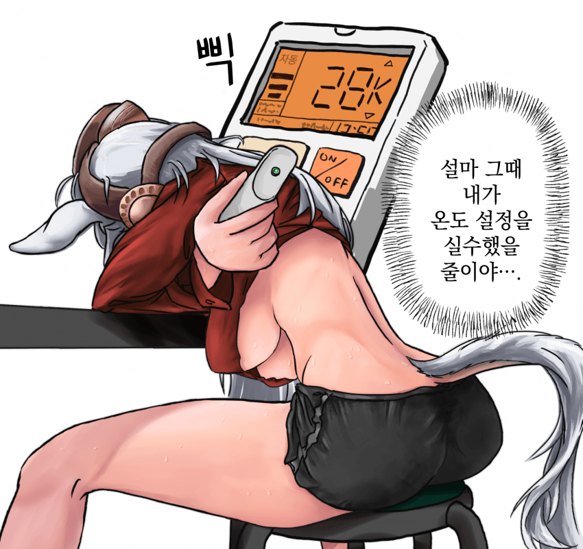 [十円車輪] 실수한 고루시 / 왁키온 / 키 군