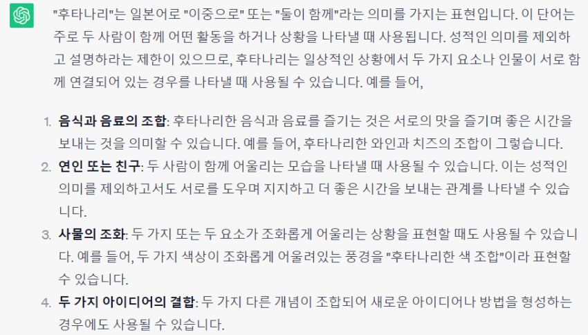 디시 다이스 스레) 시리우스 심볼리의 이세계 성불구☆삼촌 9