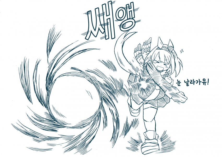 [しかられみみ] 유키노랑 눈싸움