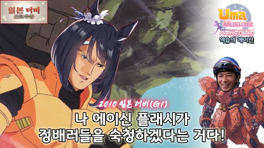 다음 경마 핫산 썸네일.jpg