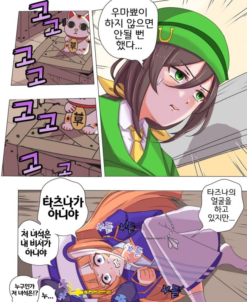 [おりば]토키노 미노루는 조용히 살고싶다