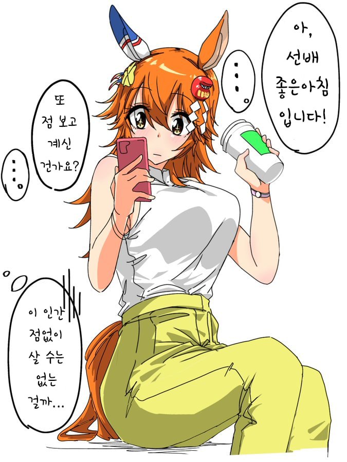[ネルキチカタフクマ] 마치카네 후쿠키타루 선배 3
