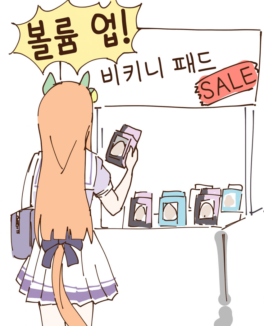[フミトンカツ] 축 수영복 스즈카 출시