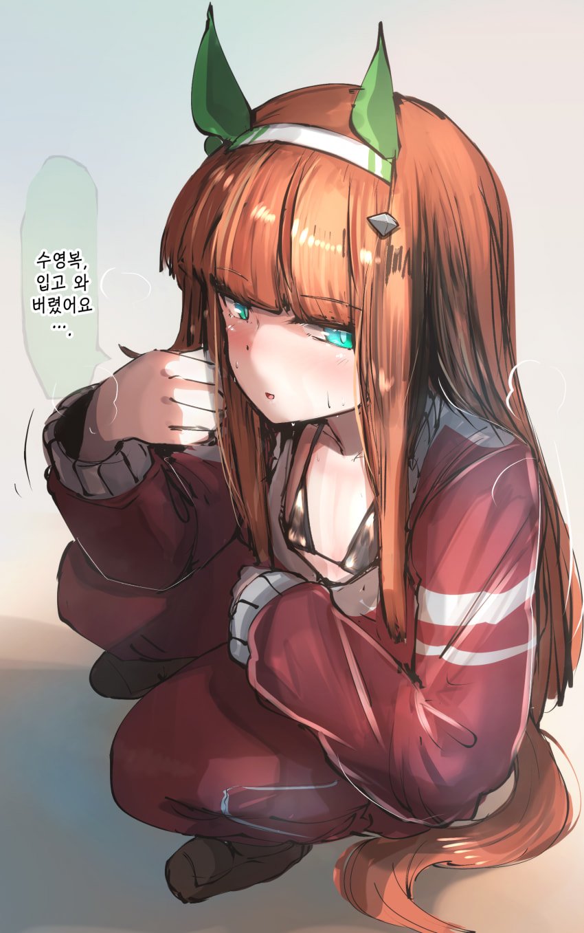 [かにさわ] 안에 수영복 입고 온 스즈카 씨 1,2