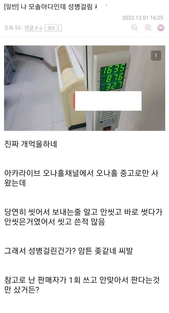 디시 다이스 스레) 시리우스 심볼리의 이세계 성불구☆삼촌 12