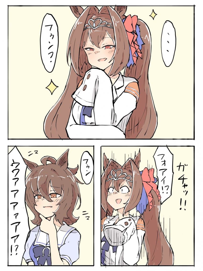 [ネコミミ好き之助] 부전녀전