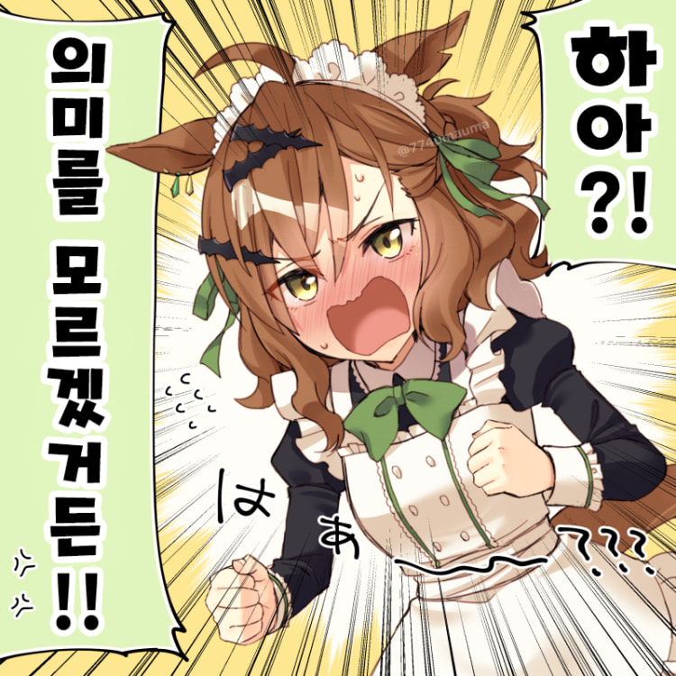 [なな氏] 포켓은 귀엽기 때문에 메이드복을 입혔습니다.