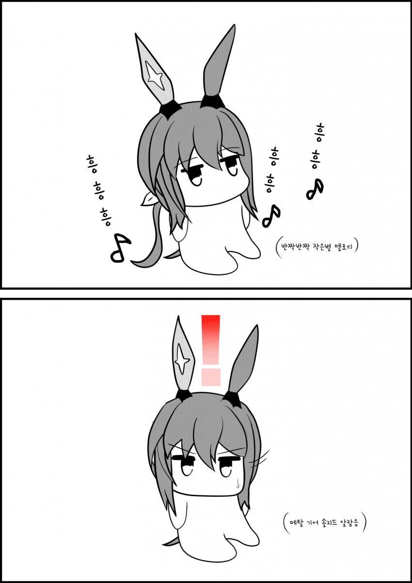 [豆餅アルカ] 아무도 없다고 생각했던 아야베씨