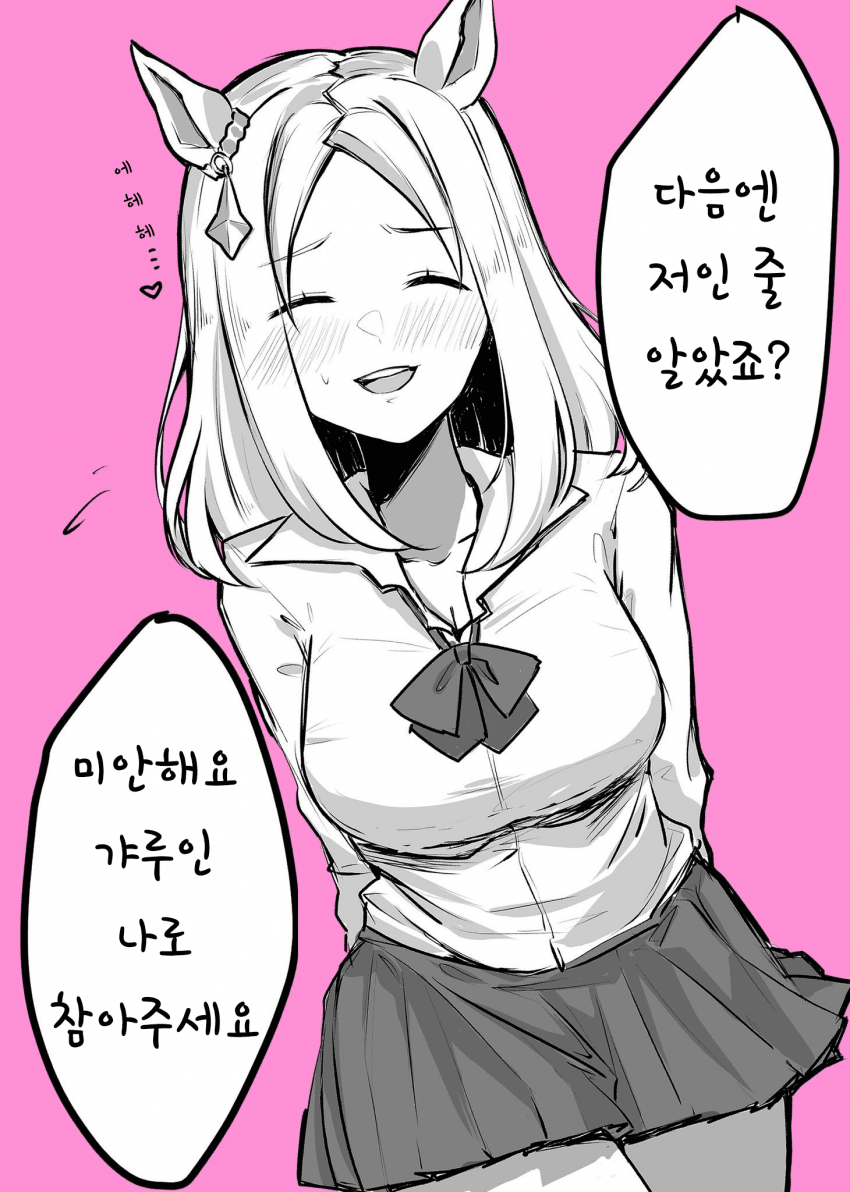 [宵乃いよ] RTTT 종료후의 탑로드