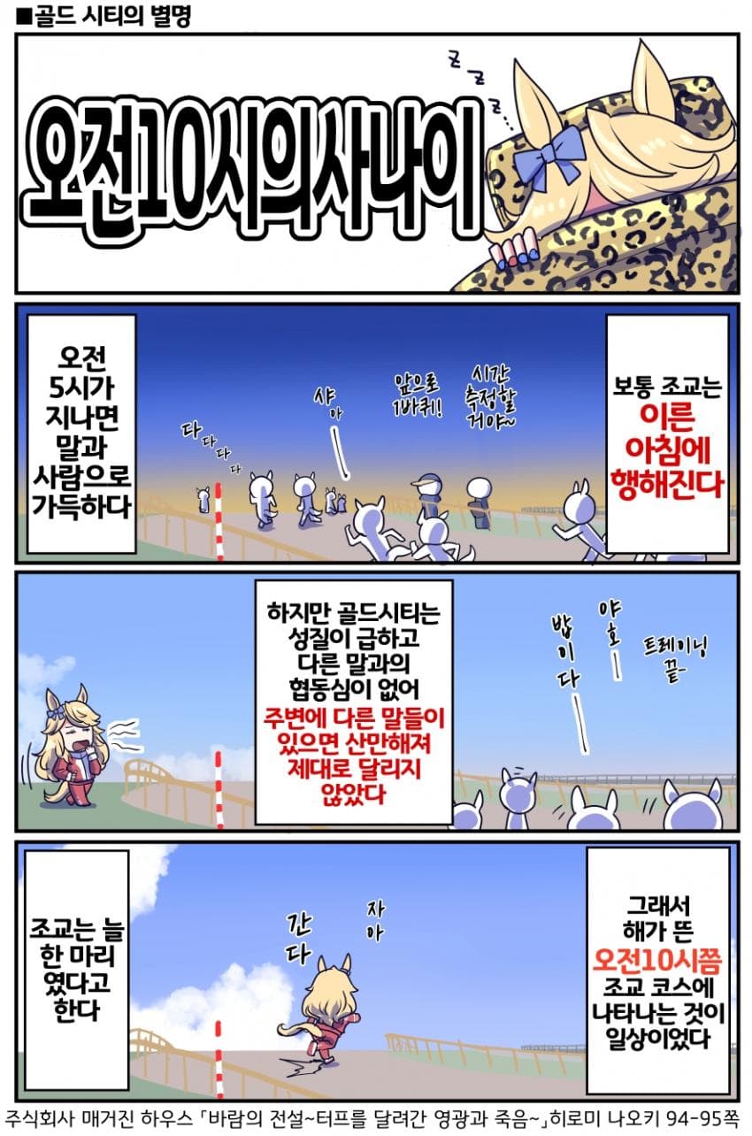 [坂崎ふれでぃ]미인은 잠꾸러기?