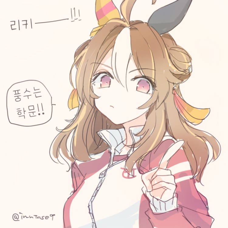 [いぬとせ] 풍수에 대한 리키의 견지.