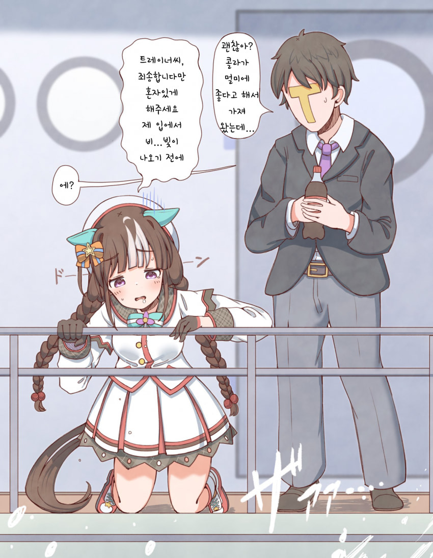 [落描きのRAID] 배멀미 하는 홋코 타루마에 (feat.파파고)