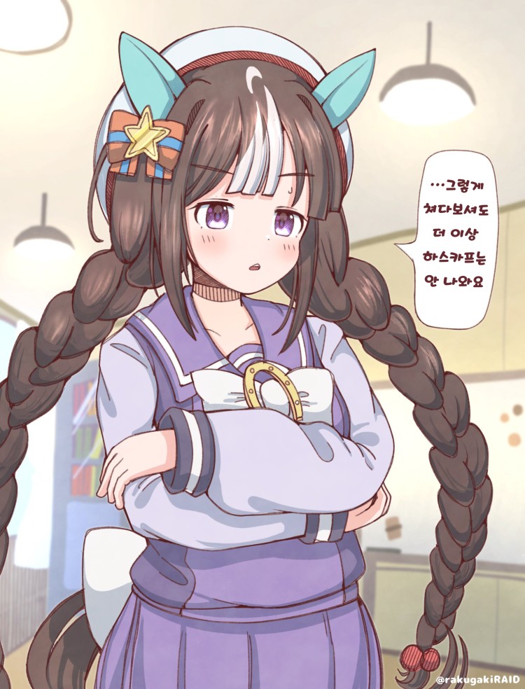 [落描きのRAID] 토마코마이 지역 특산물에 빠진 홋코네 트레이너.