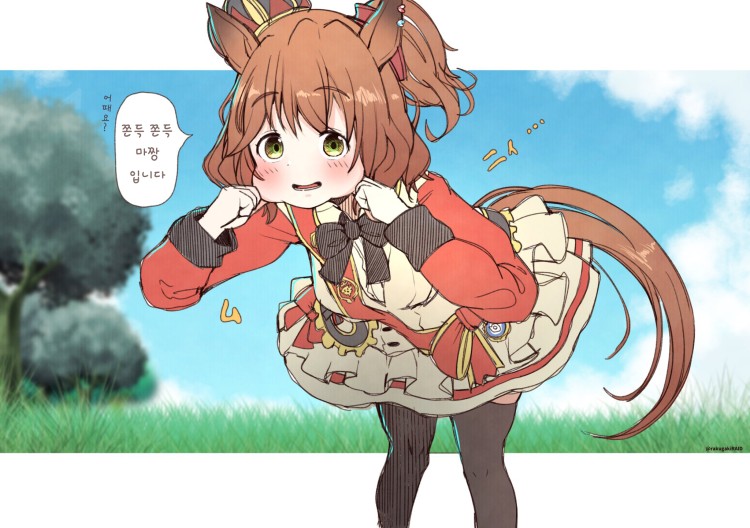 [落描きのRAID] 사랑스러운 마짱 2장.