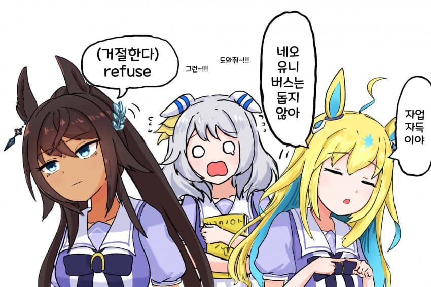 [かんなぎ(お絵描きマン)] 숙제를 도와달라고 하는 미라클
