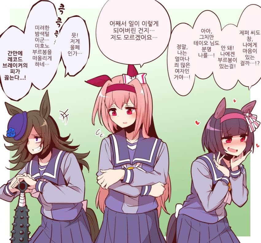 [よねだともミズ] 우마나리판 우라라, 플라워, 쌀