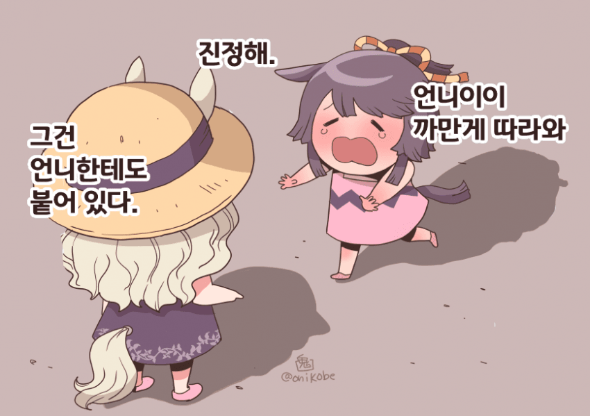 [괴문서]"그림자 무서워어엉ㅓ어어어!!!!"