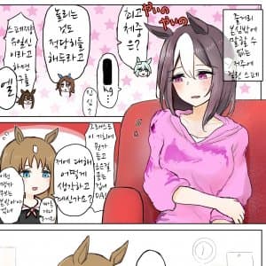 [GURA~FURA] 그라스페2