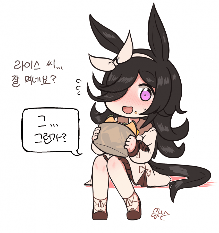 잘먹는 라이스 그렸어