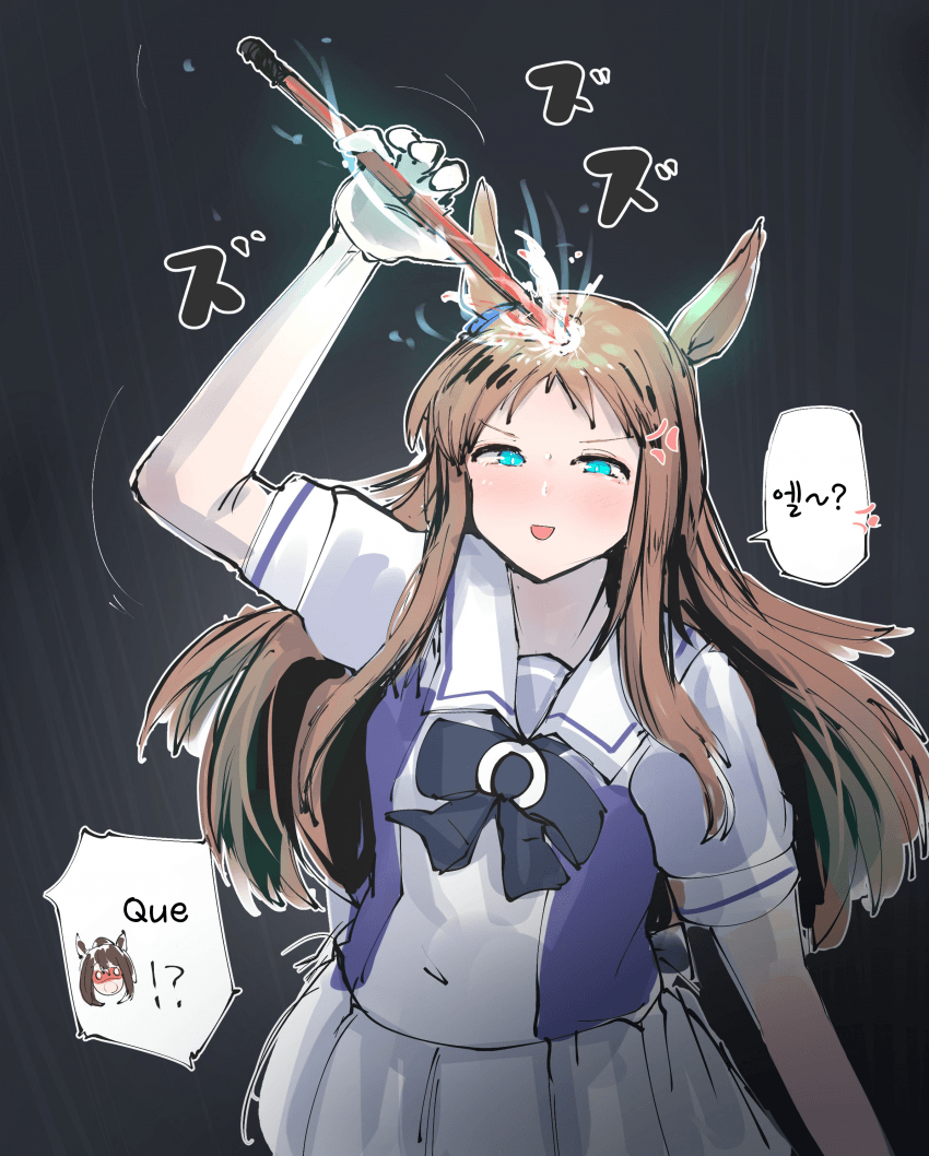 [かにさわ] 유성에서 나기타나 꺼내는 그라스