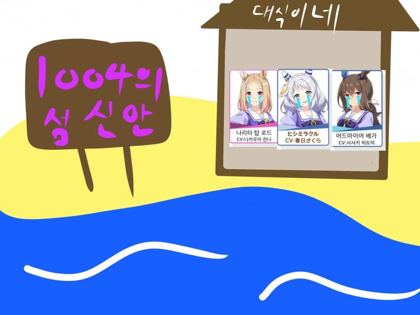 라이브 안보는 사람들을 위한 현황 요약.jpg
