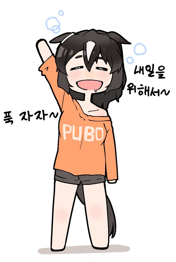 [たんべ] OO년 후의 트레센, 불굴의 투혼 스테이어.