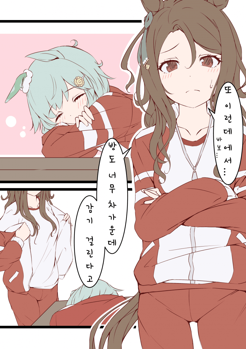[しじみ] 킹의 장난