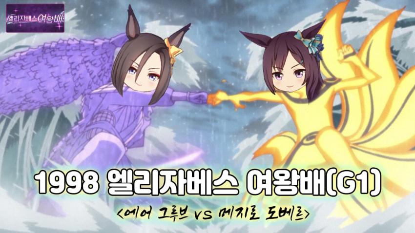 다음 경마 핫산 썸네일.jpg