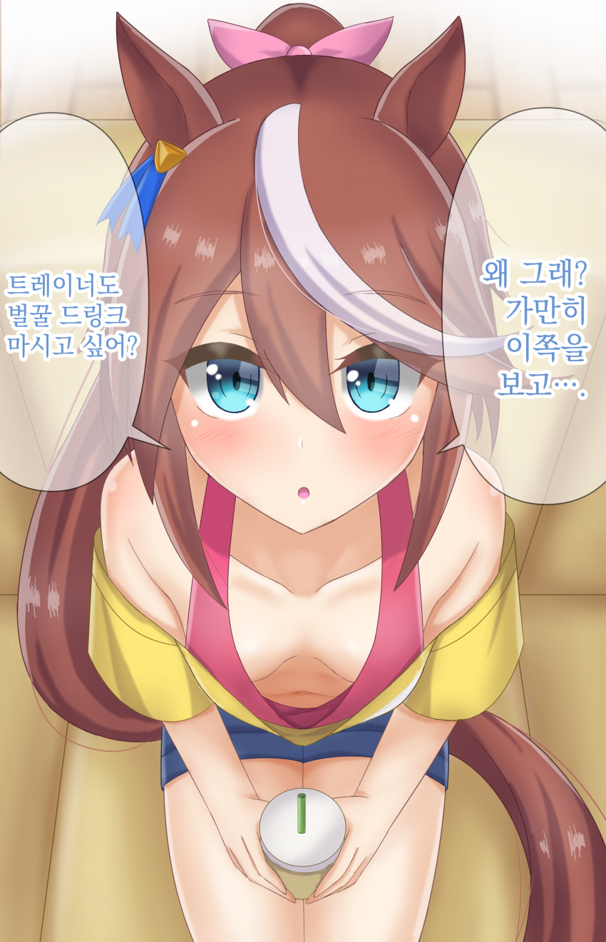 [鎖鎌のお刺身定食] 위에서 본 테이오