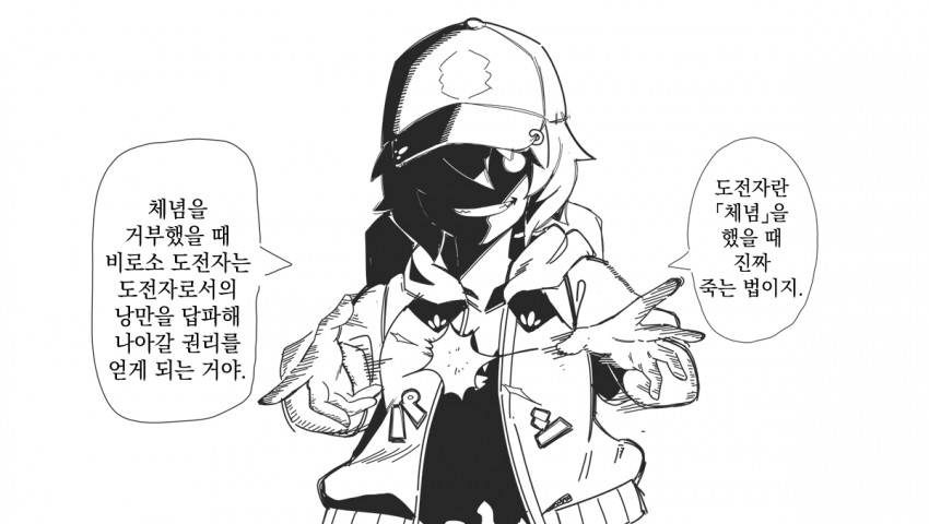[Awfz] 전달 방식이 조금 다른 타입의 메이짱