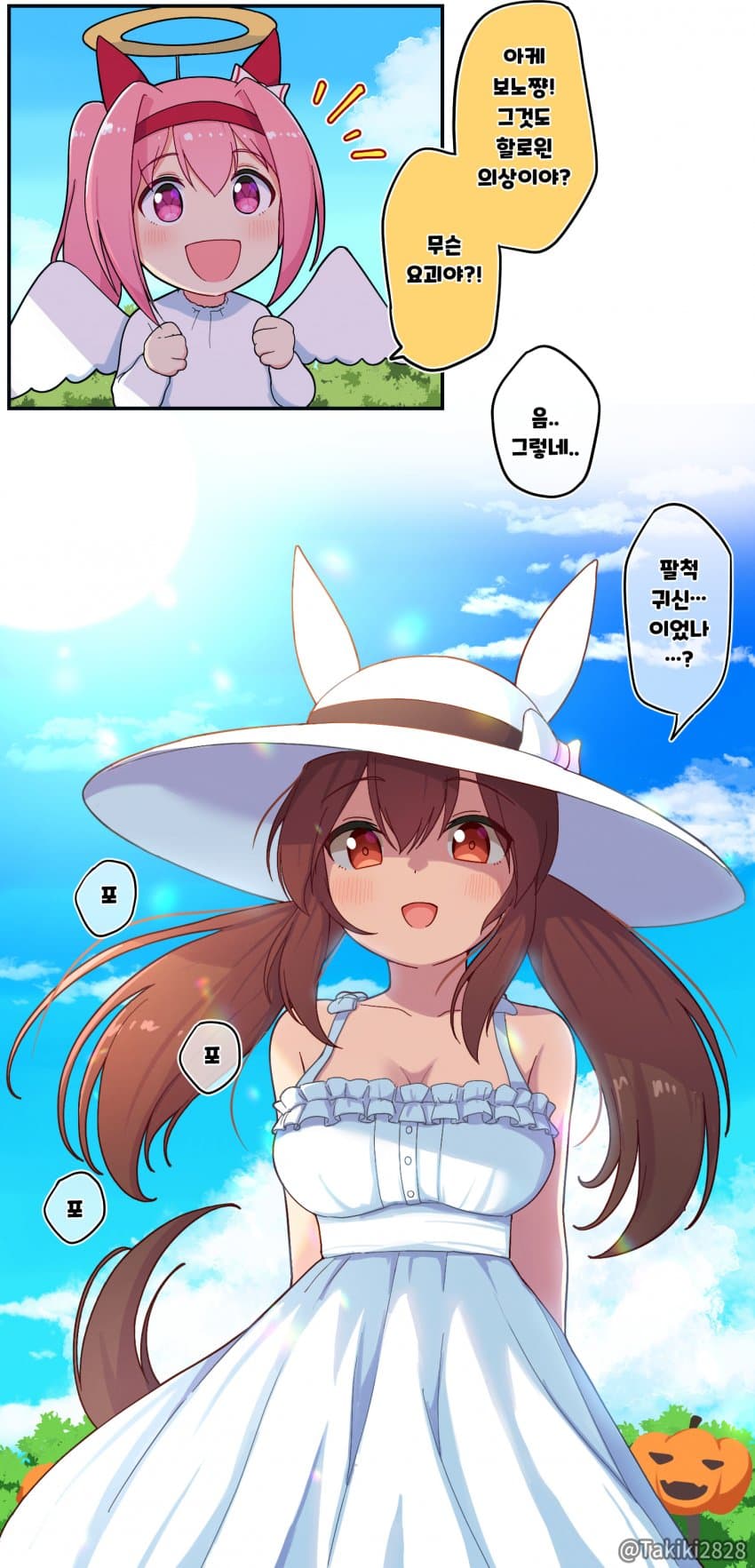 음해없는 귀염말딸짤