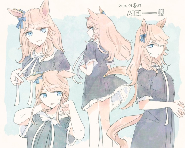 [いぬとせ] 한여름의 골드 시티.