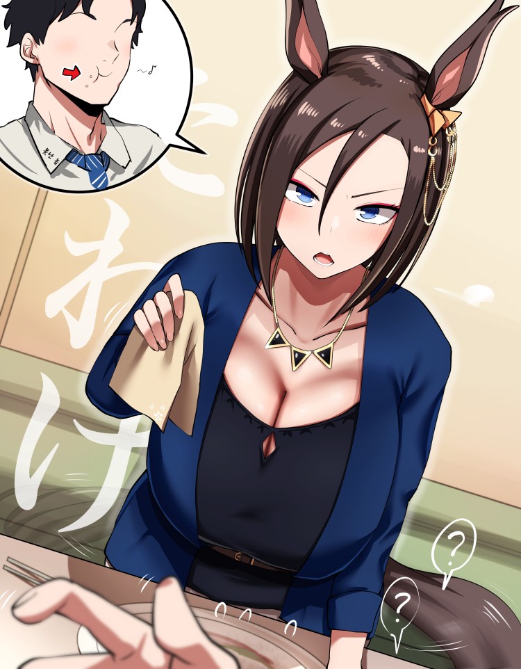[날먹][メガオ3rd] 칠칠치 못한 트레이너를 챙기는 여제.