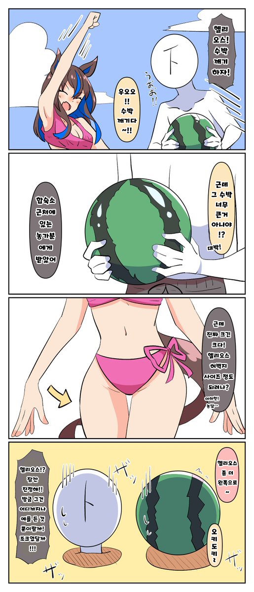 [あっくんず] 세심함이 부족한 트레이너의 말로.