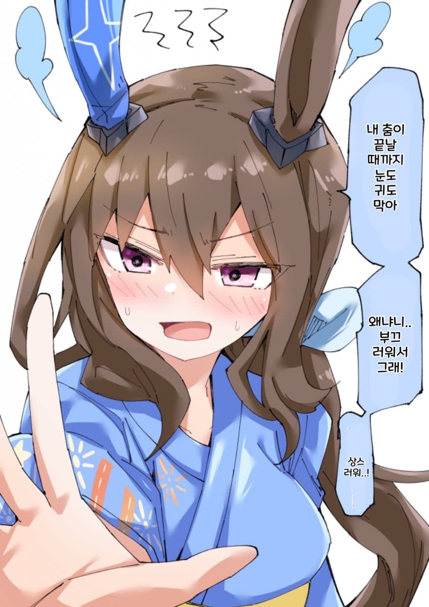 [ノダチ] 트레센 온도를 추는 아야베씨