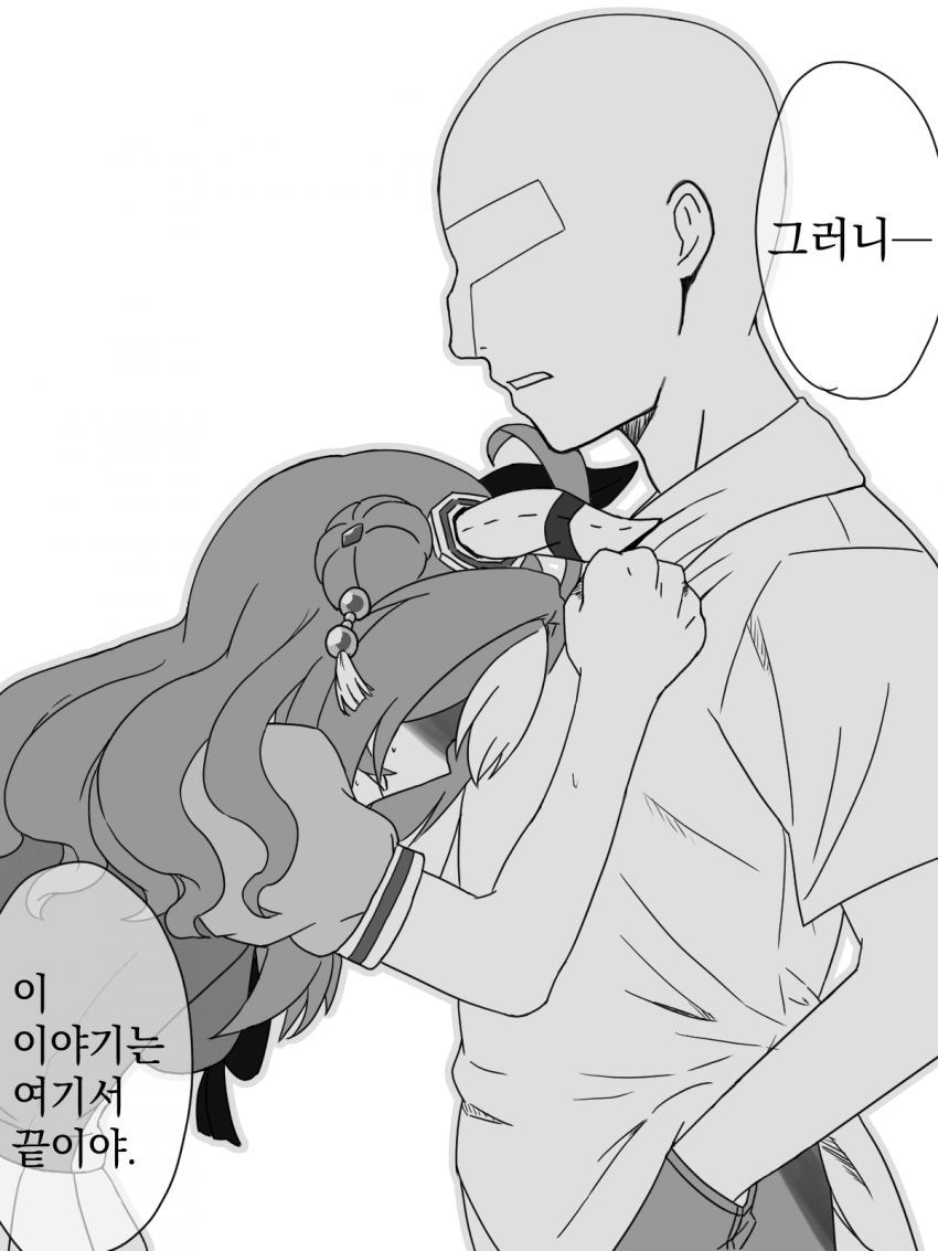 [ほろおうる] 리키 못 뽑은 트레이너