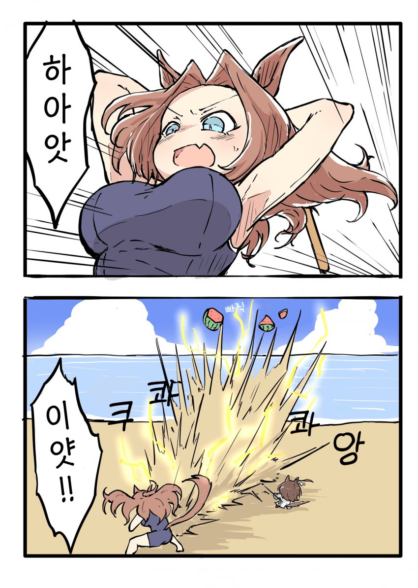 [ネコミミ好き之助] 수박 뚝배기 깨는 카와카미