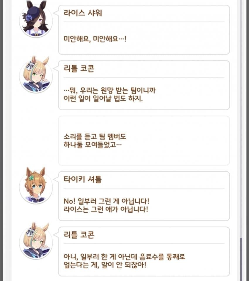 상대를 잘 가리는 리틀 코콘