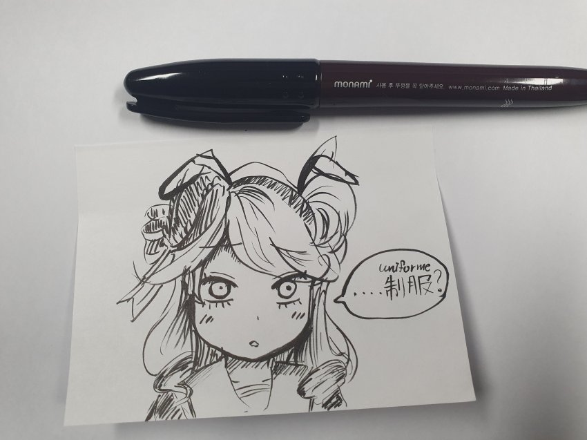 몬쥬 교복