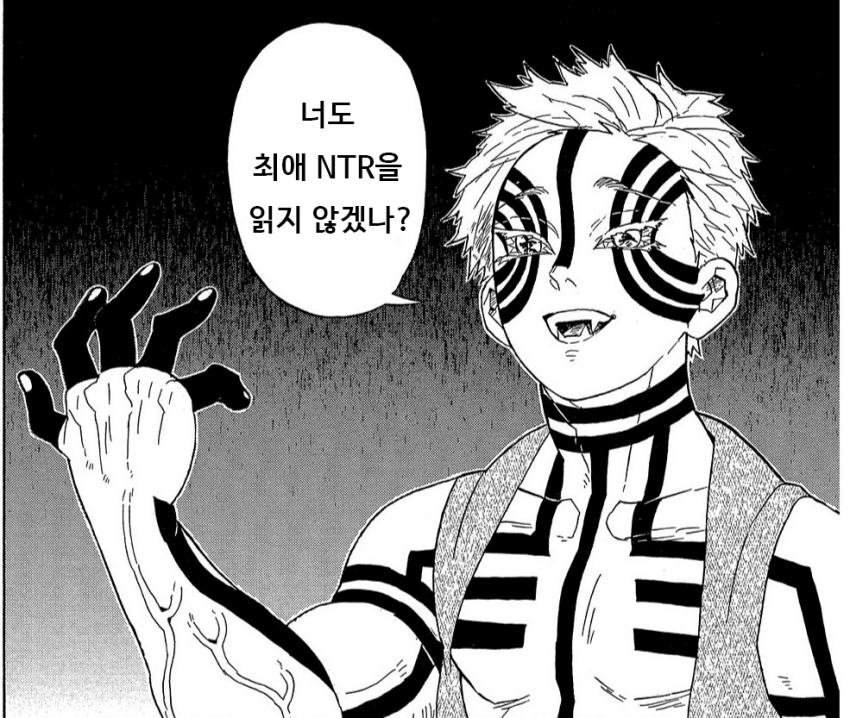 [괴문서] 테이오에게 NTR당하는 네이처 보고싶어