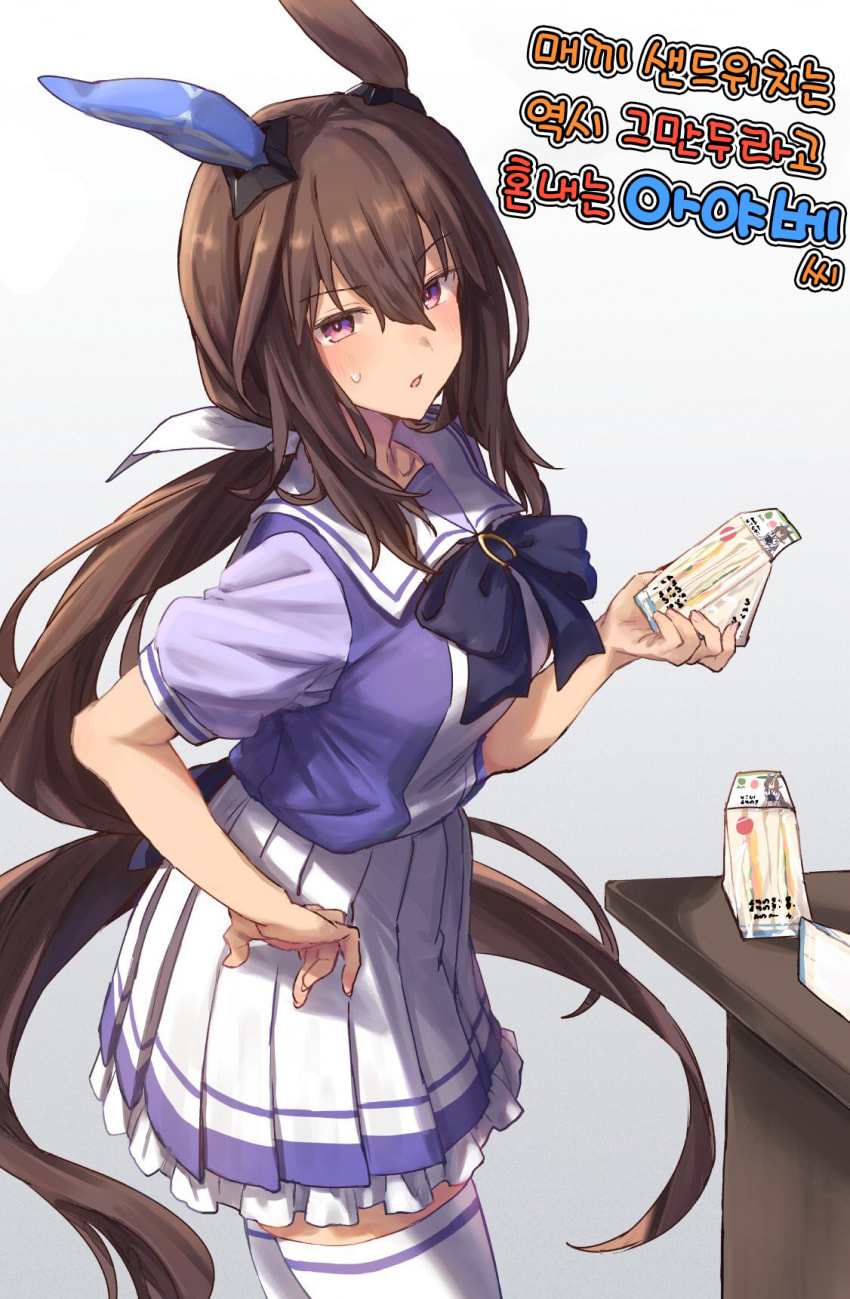 [雪星こころ] 매끼 샌드위치는 그만두라는