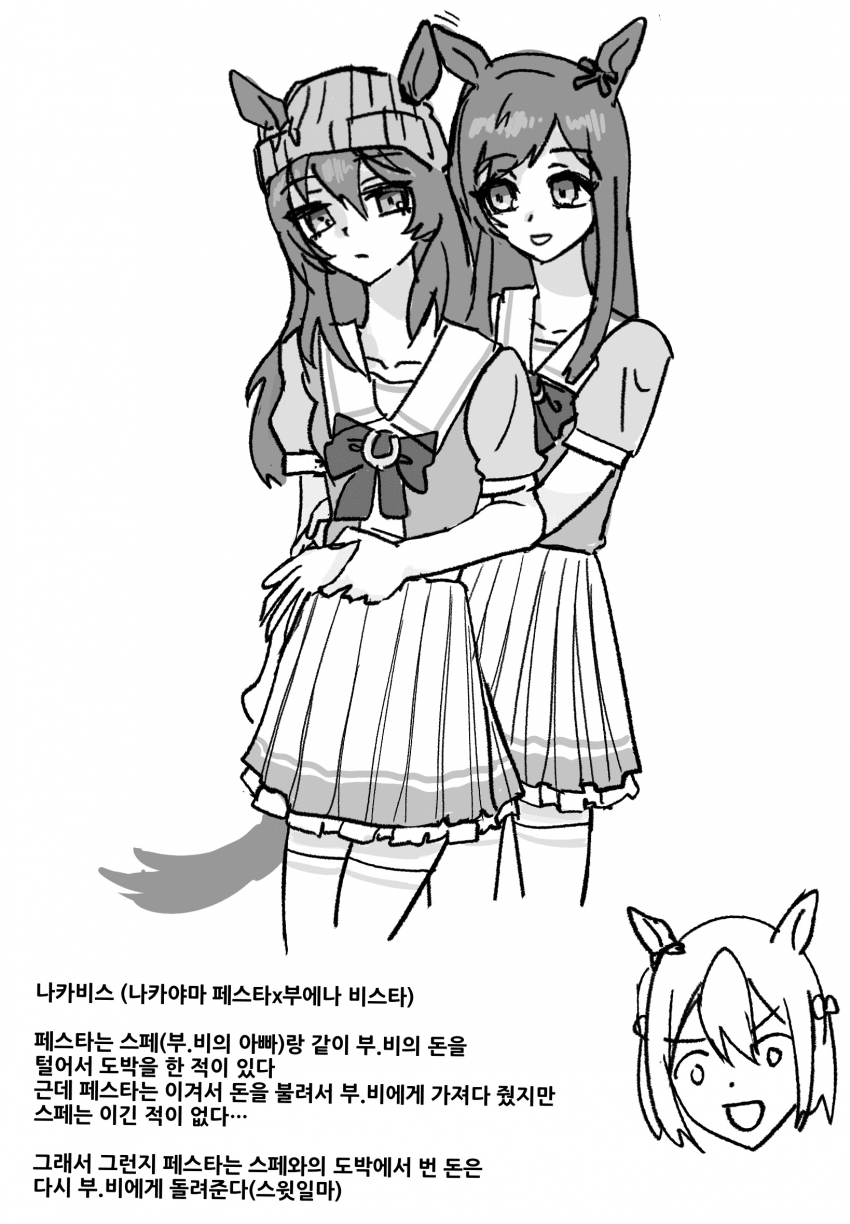 페스타x부에나비스타