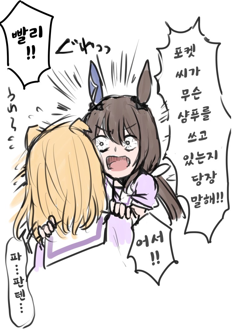 [宵乃いよ] 눈 돌아간 아야베와 고통받는 토푸로.