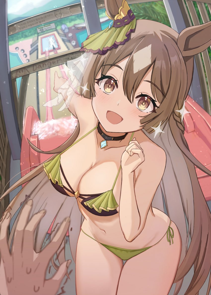 [さたぼ] 다이아 : "트레이너! 저희 같이 타요!"