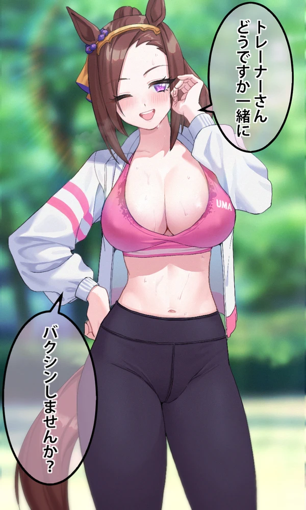 [괴문서] 내 담당은 빡대가리라 다행임